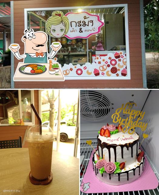 ร้านกะมัง กาแฟ เค้ก