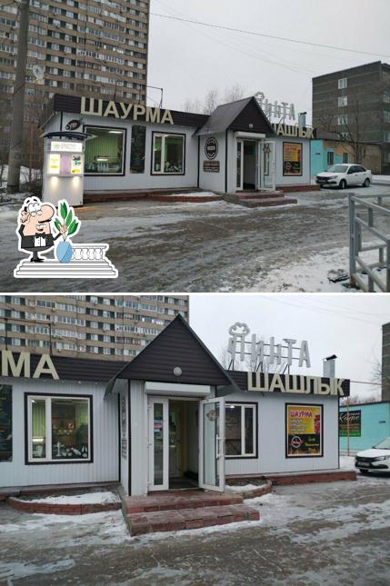 Шаурма Шашлык