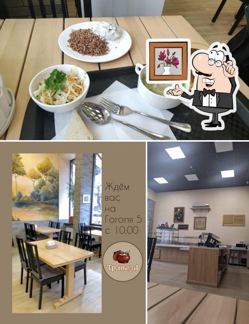 Интерьер "Трапеза"