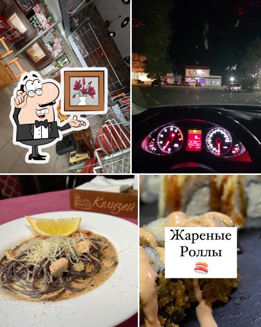 Колизей