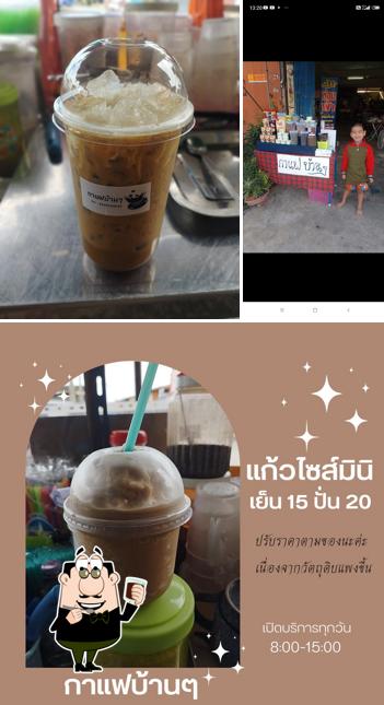 กาแฟไทย (นุ้ย)
