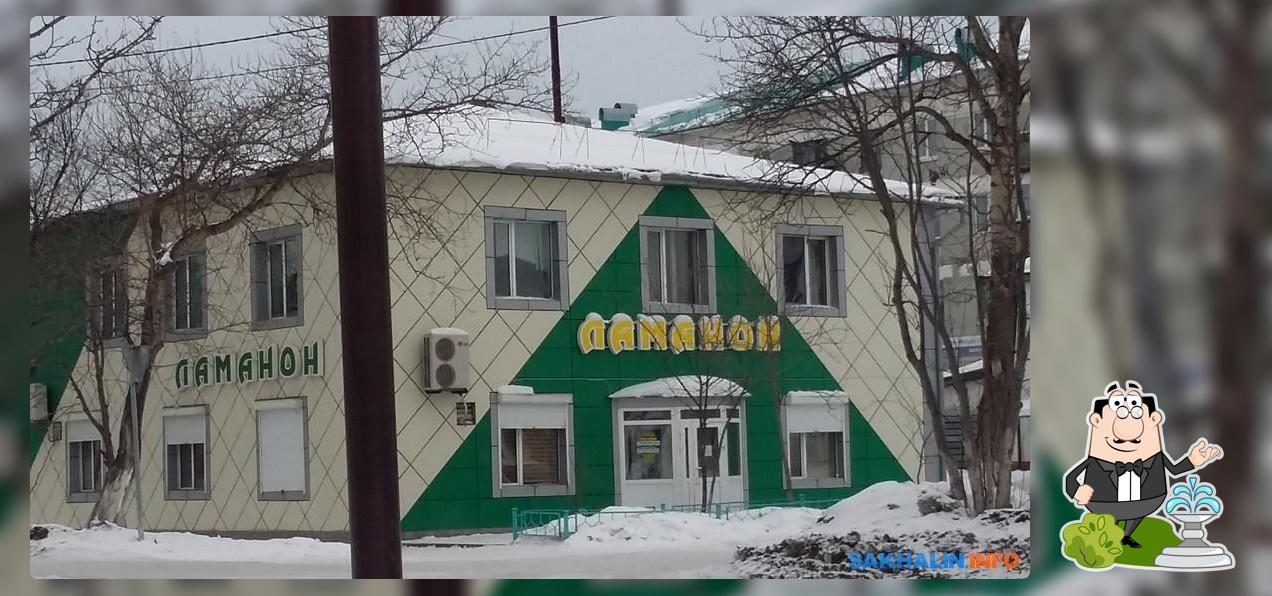 Магазин Ламанон