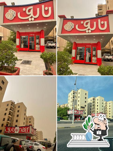 Naif Chicken