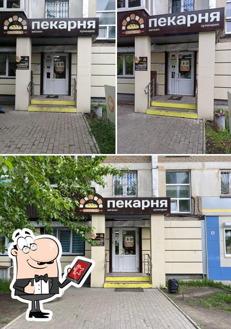 Печка