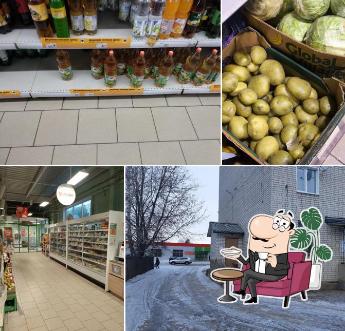 Пятёрочка