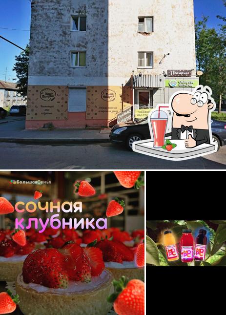 Наша пекарня