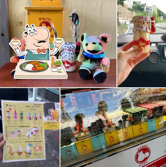 Atami Pudding