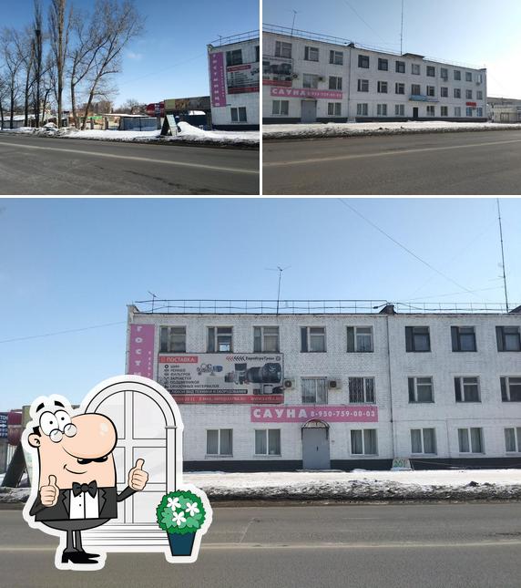 Кураж