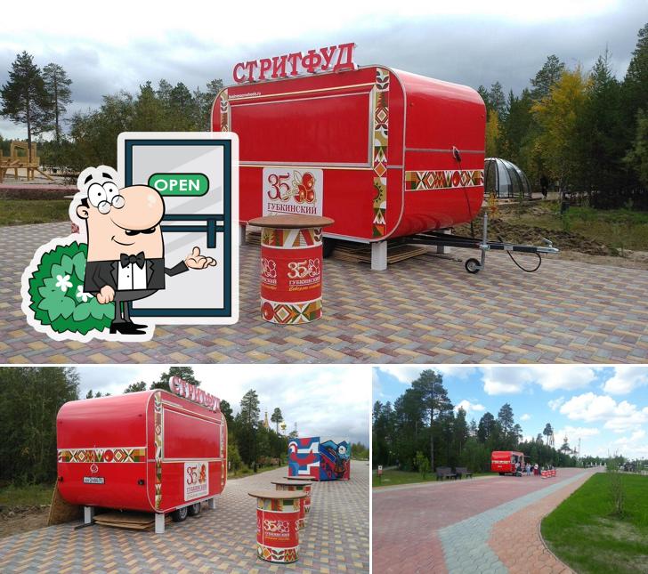 Фудтрак