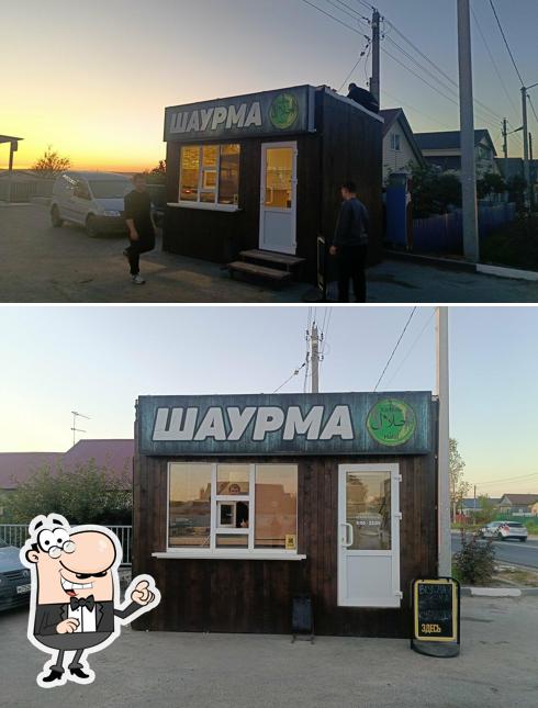Шаурмечная