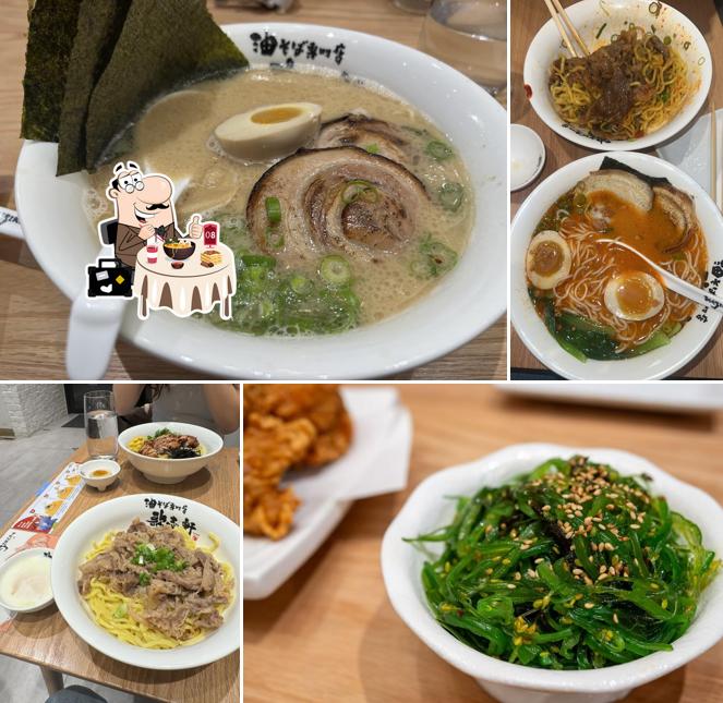 Kajiken Champaign