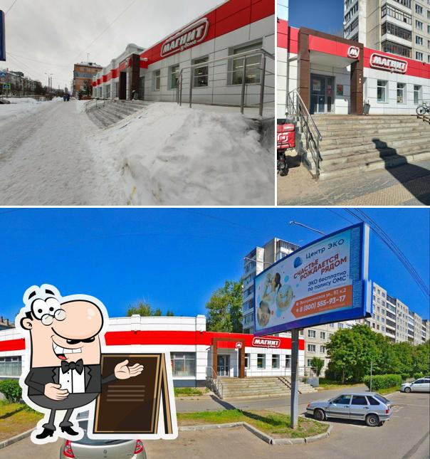 Магнит