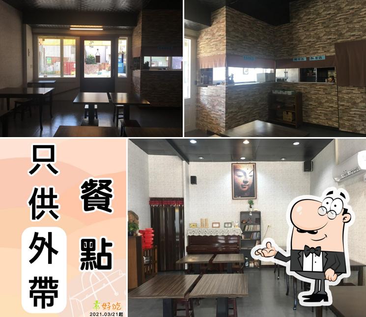 素好吃(餐點沒有內用）店休2月15日到24日