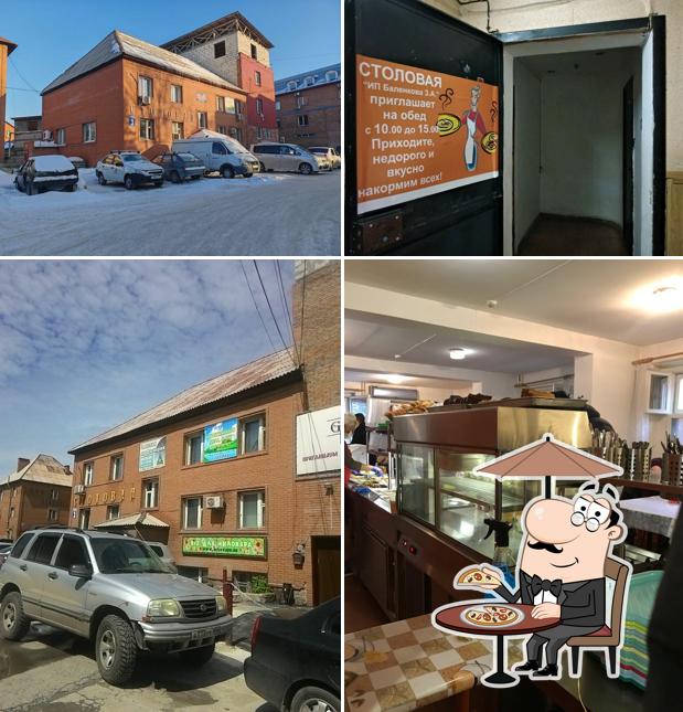 Столовая