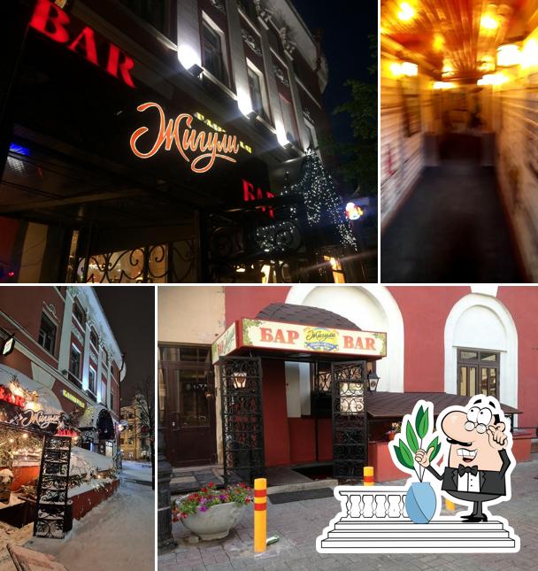 Жигулёвские звезды