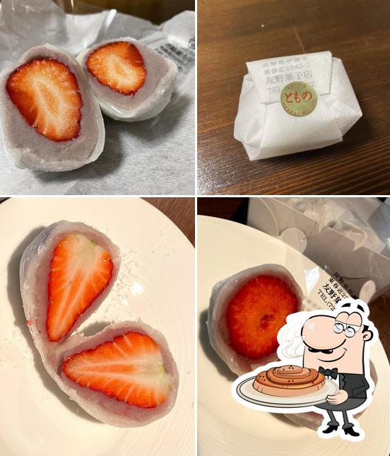 友野菓子店