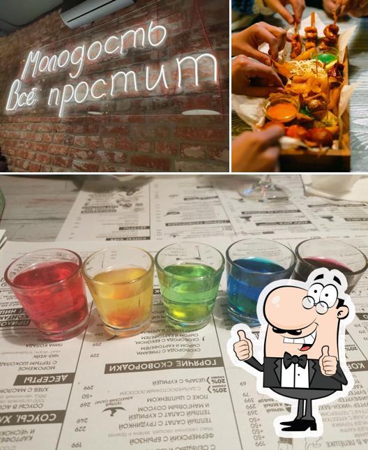 Это фотография паба и бара "Контакт"