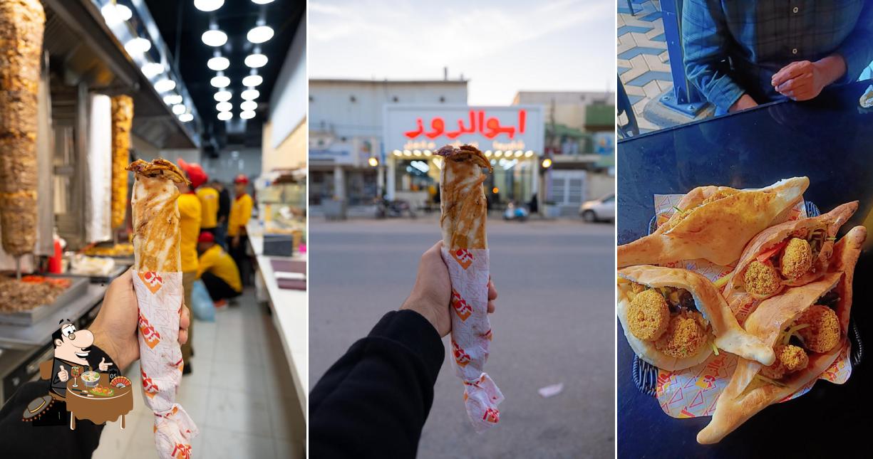 ابو الزوز