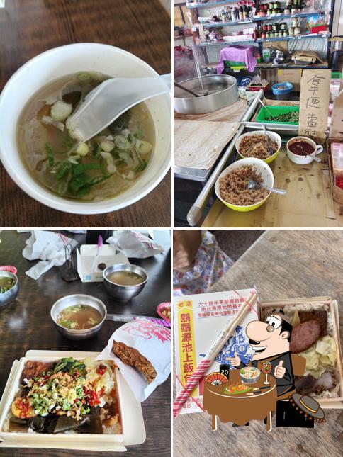 枋山鬍鬚源池上飯包