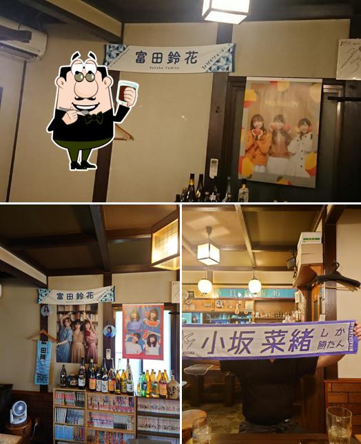 Waraku