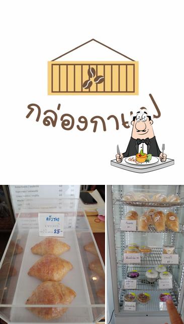 กล่องกาแฟ - Kongkafair