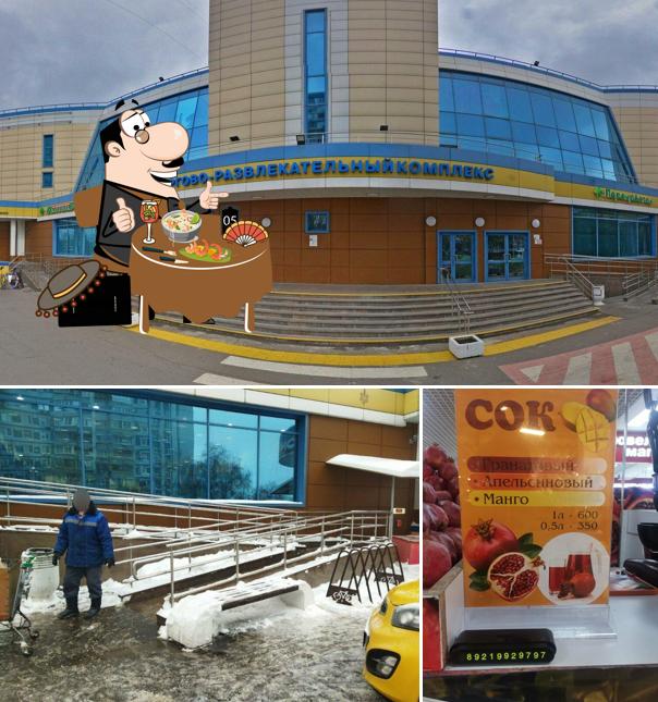 Гранатовый СОК