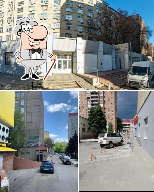 Пятёрочка