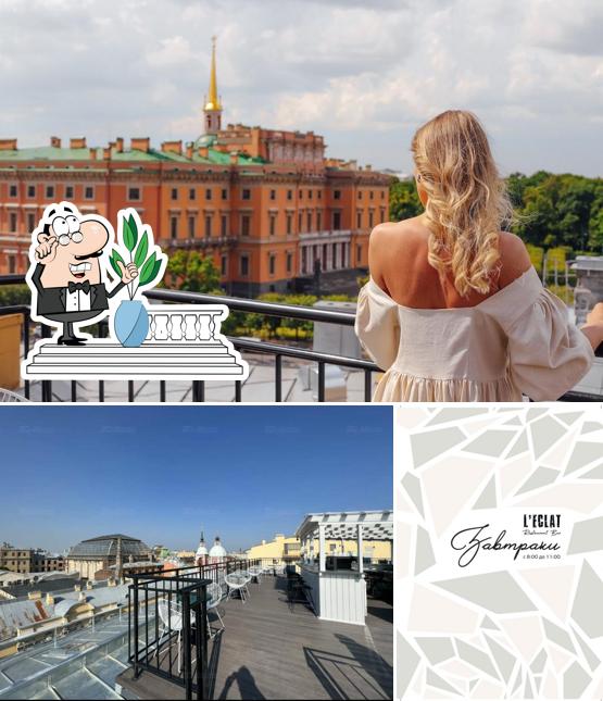 Внешнее оформление "L'eclat"