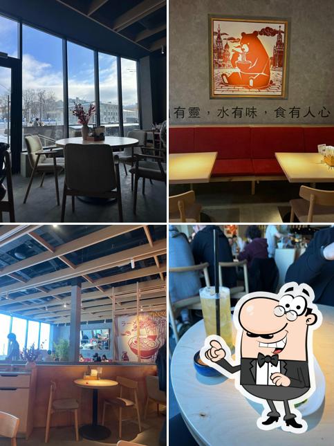 Ramen Room