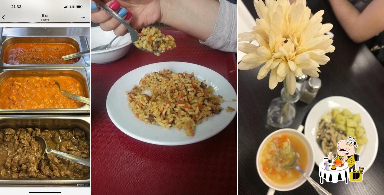 Столовая
