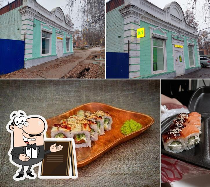 Высокий градус