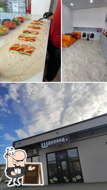 Шаурма и точка