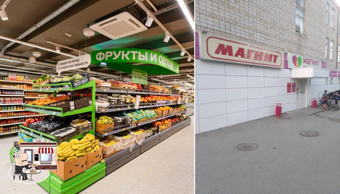 Магнит
