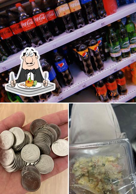 Пятёрочка