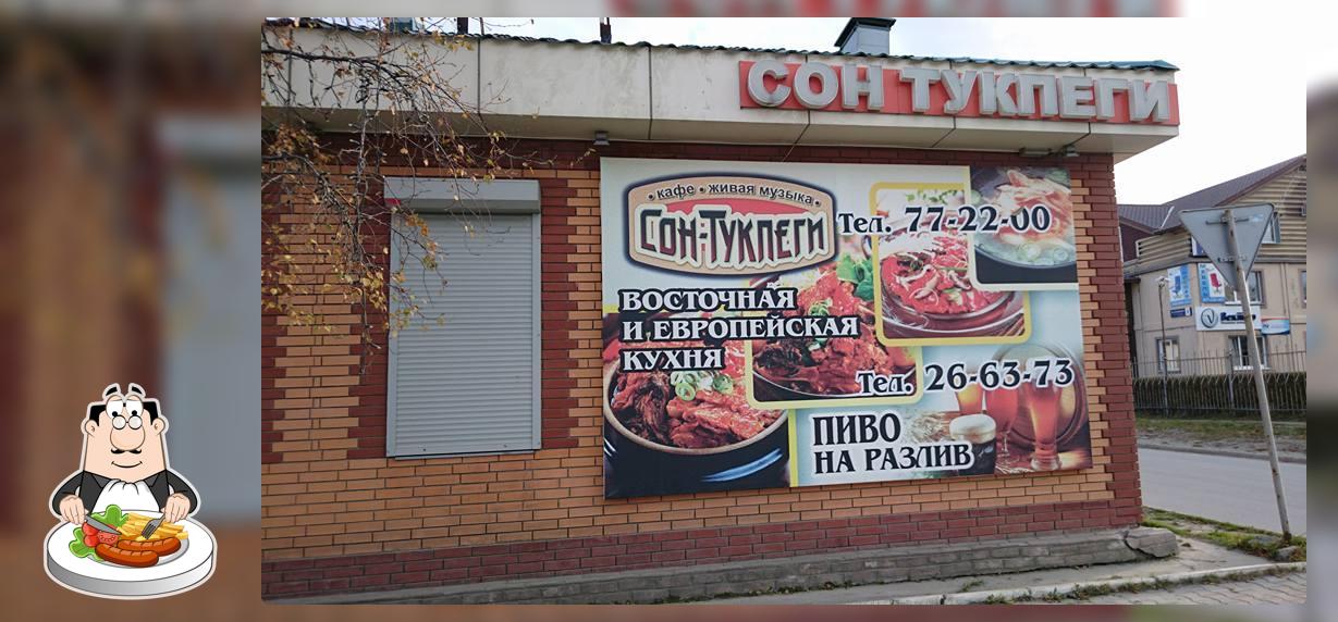Ледяной стаканчик