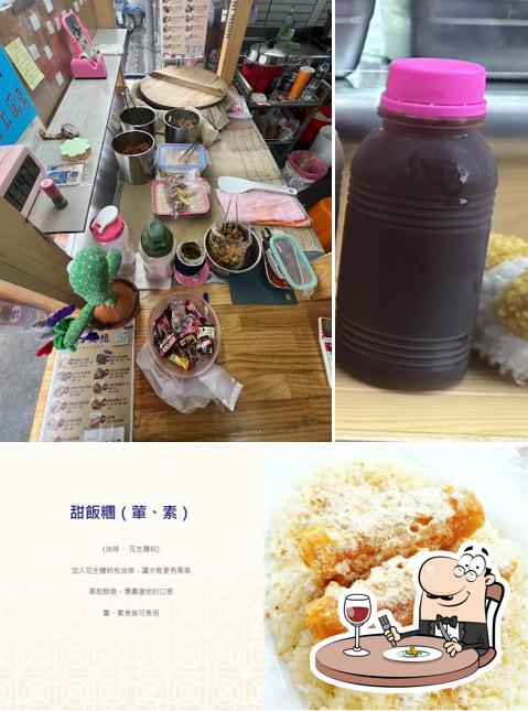巷口飯糰-苑裡店