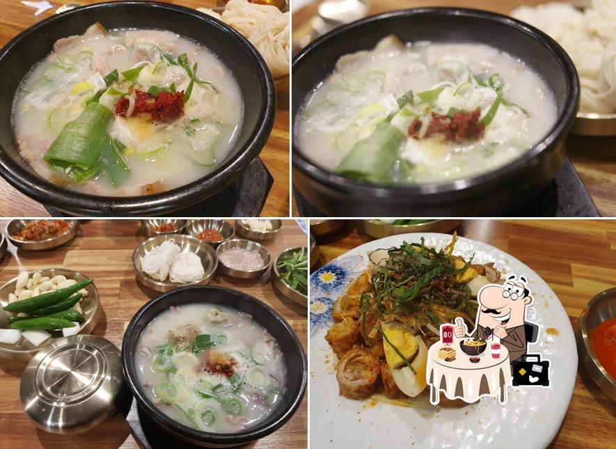참못골돼지국밥