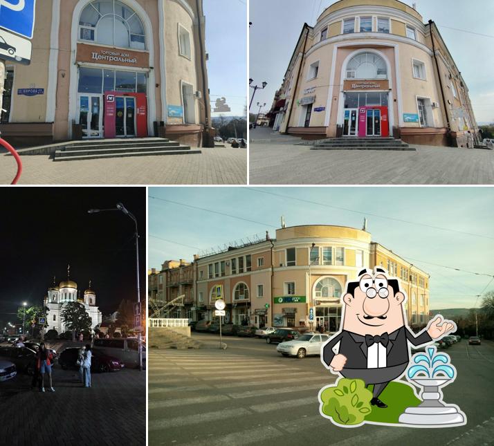 Магнит