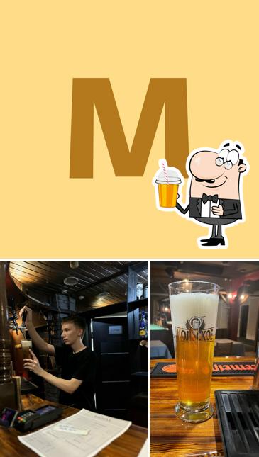 Мигреса