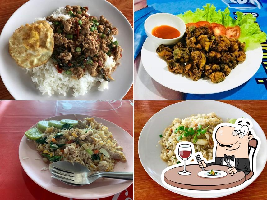อาทอาหารป่า