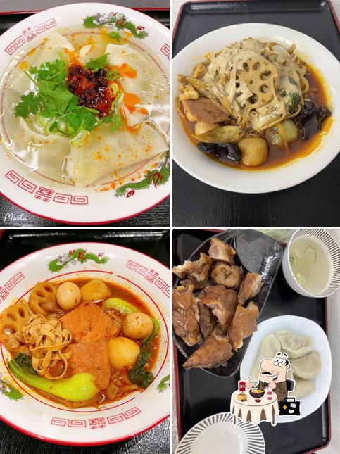 Boiled Dumplings Wang