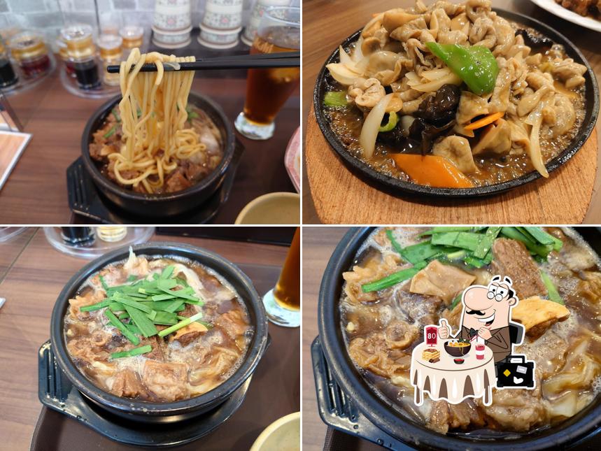 中華園