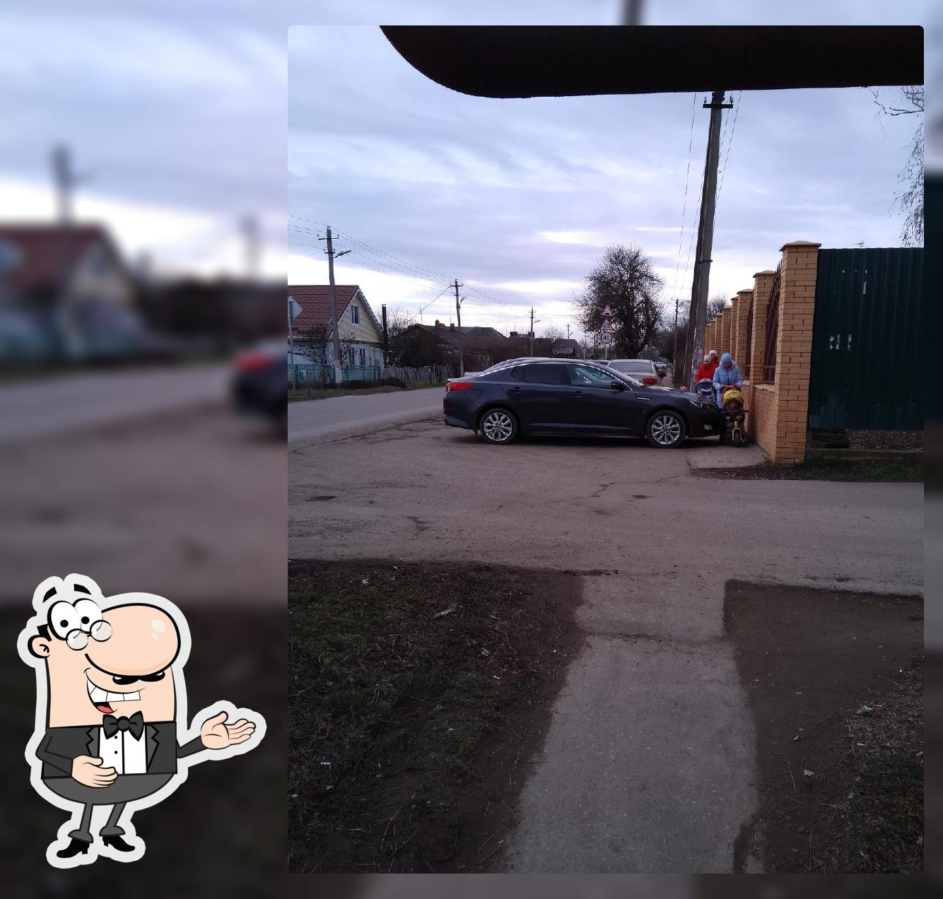 Столовая