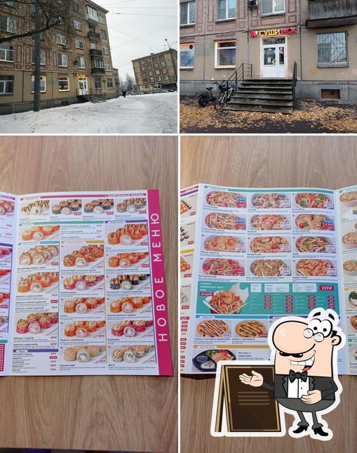 Суши Wok