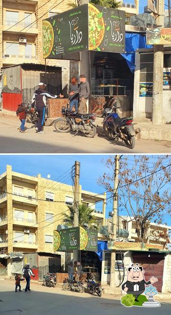 بيتزا فطائر داريا