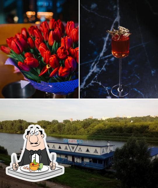 Лосось И Кофе