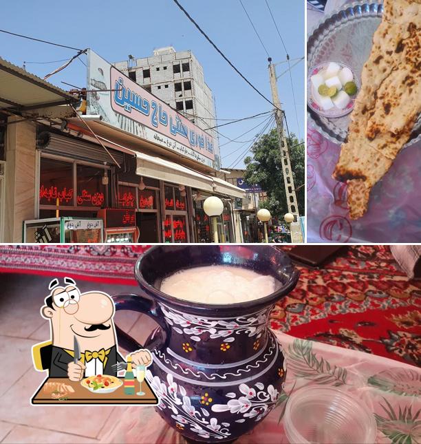 غذا خوری سنتی حاج حسین