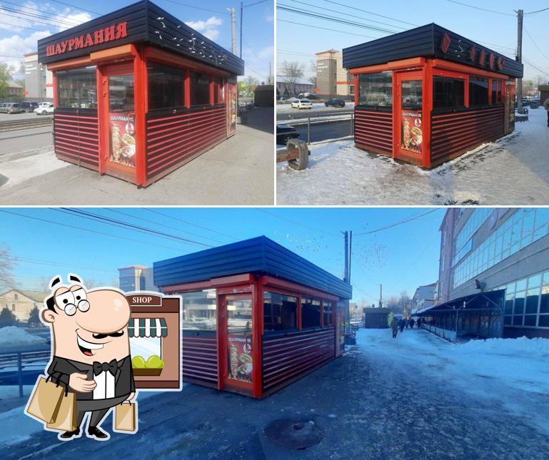 Шаурмания