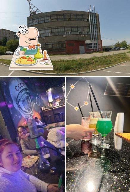Гагарин