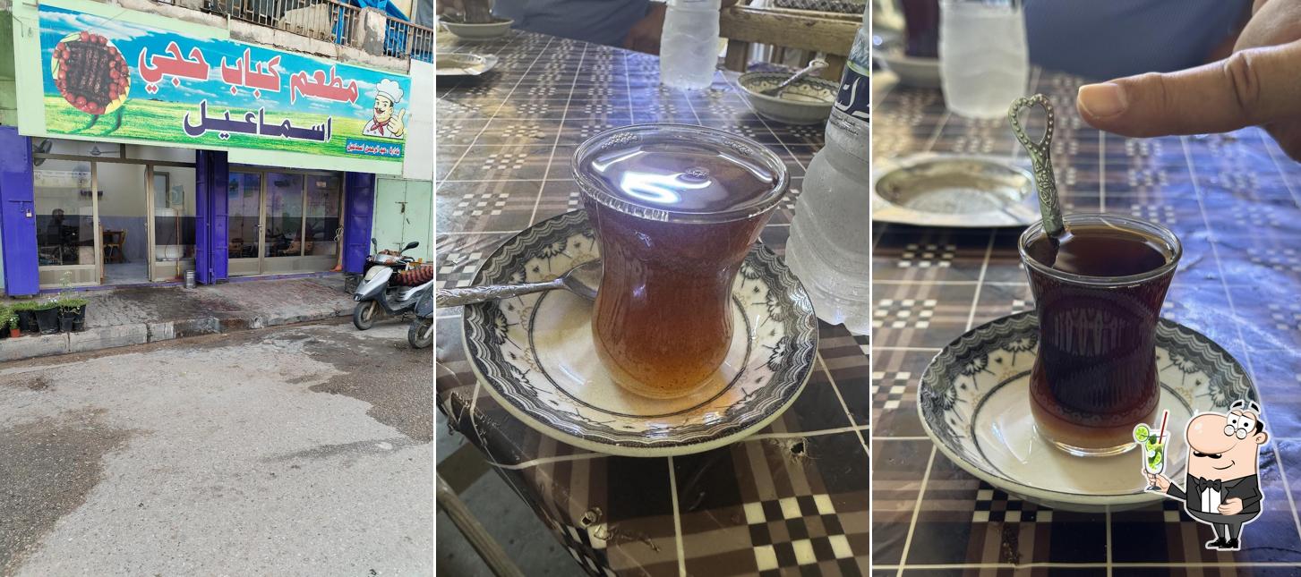 Ismail Restaurant